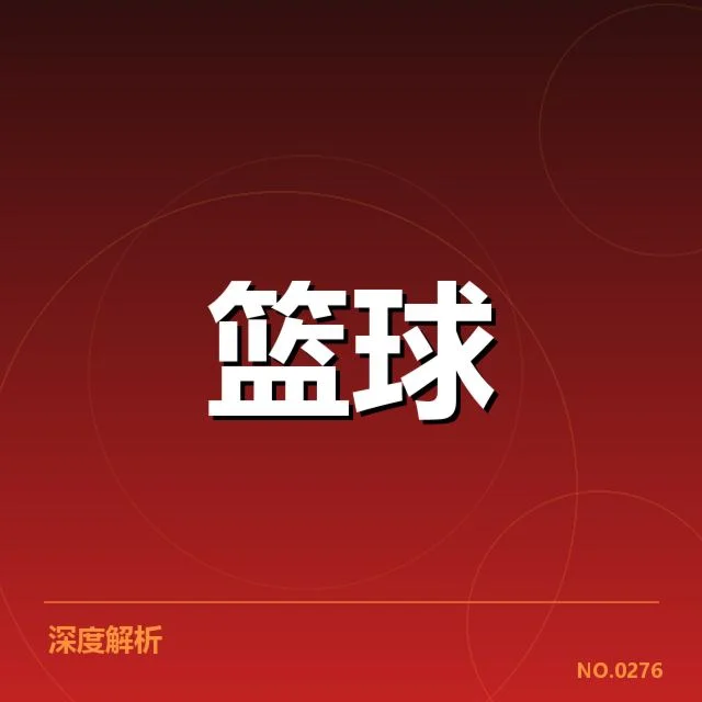 底特律活塞球员交易:球队未来阵容调整有何可能